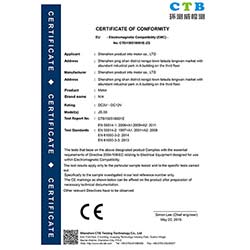 CTB150518001E-電機(jī)-EMC證書1